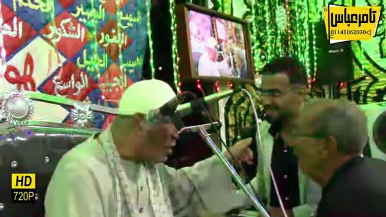 الشيخ خضر احمد مصطفى اسمع لا اله الا الله الاسطورية بحضور الشيخ احمد سالمان