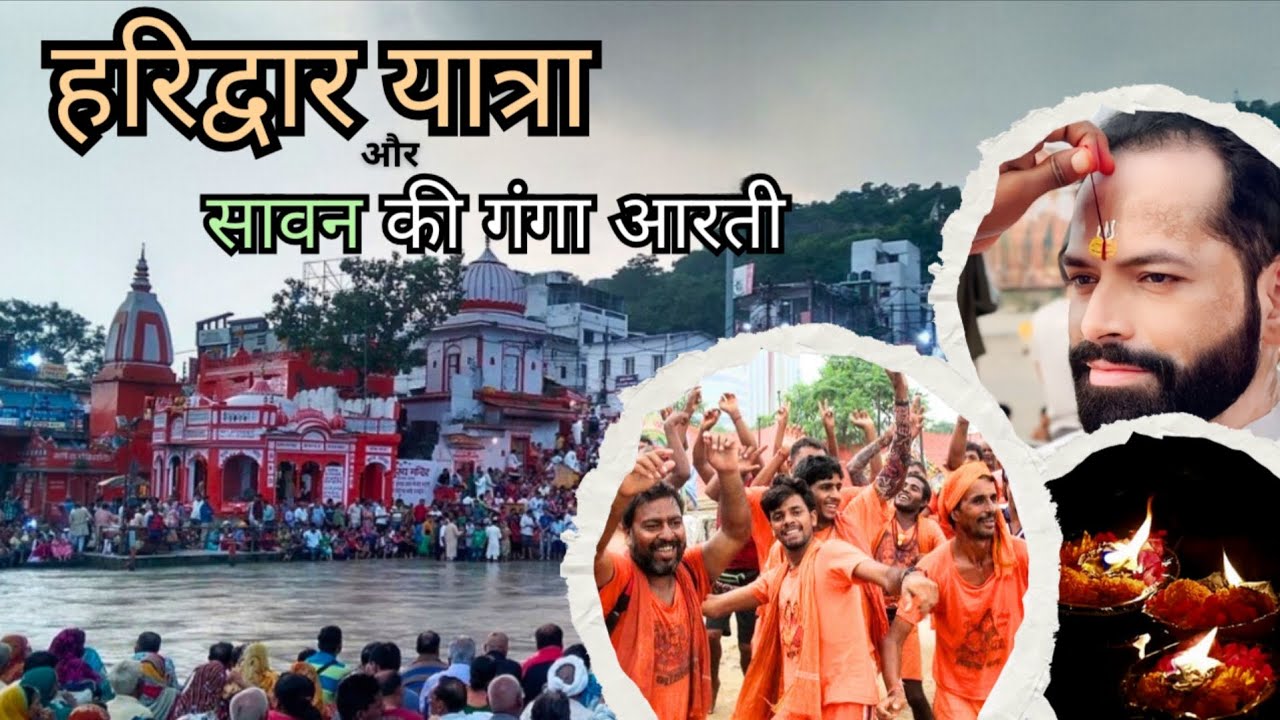 Haridwar Ganga Aarti & Sawan Snan | Divine One Day Trip from Noida #gangaarti #sawanspecial