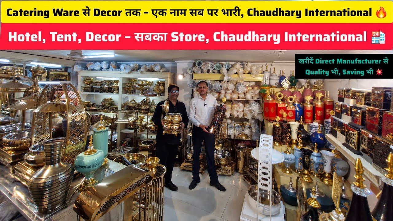 Catering Ware से Decor तक – एक नाम सब पर भारी, Chaudhary International 🔥