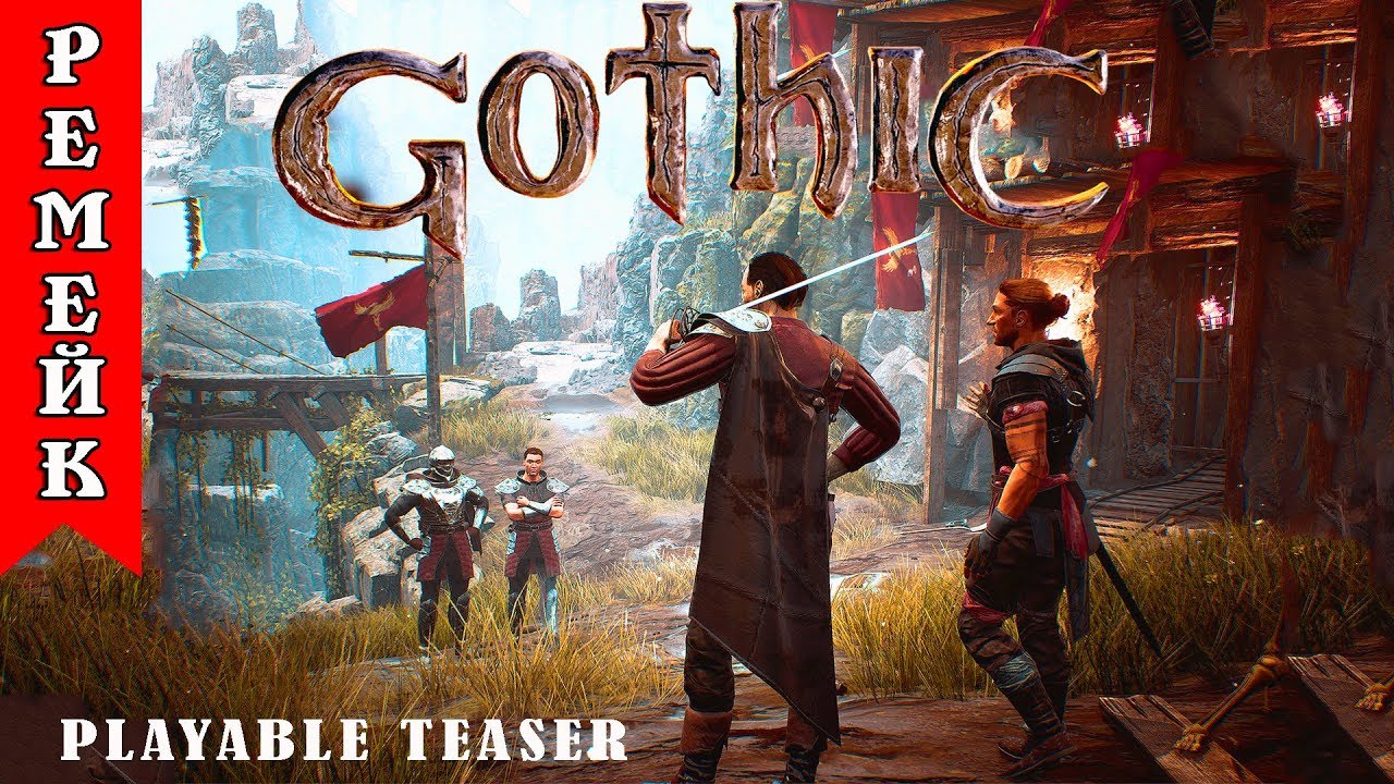 ГОТИКА 1 РеМейк ●Игра GOTHIC Remake●Gothic Playable Teaser 4