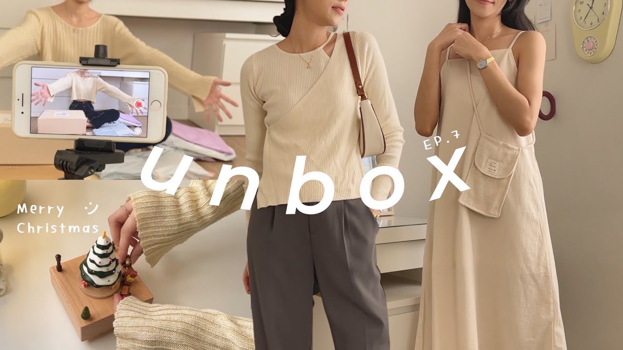 UNBOX📦🏷แกะกล่องช้อปออนไลน์ shopee lazada IG เริ่มต้นหลักสิบ เสื้อผ้า กระเป๋า ต้อนรับxmas หน้าหนาว