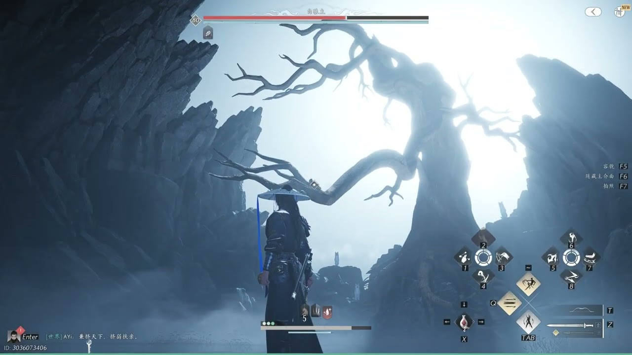 燕雲十六聲 白狼主