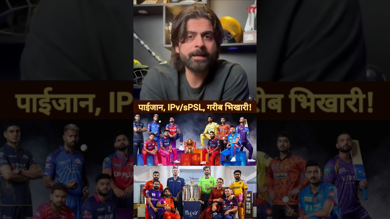 Ahmad shahzad reacts on IPL starts IPL bcci power foreign players left PSL joined csk kkr🤣