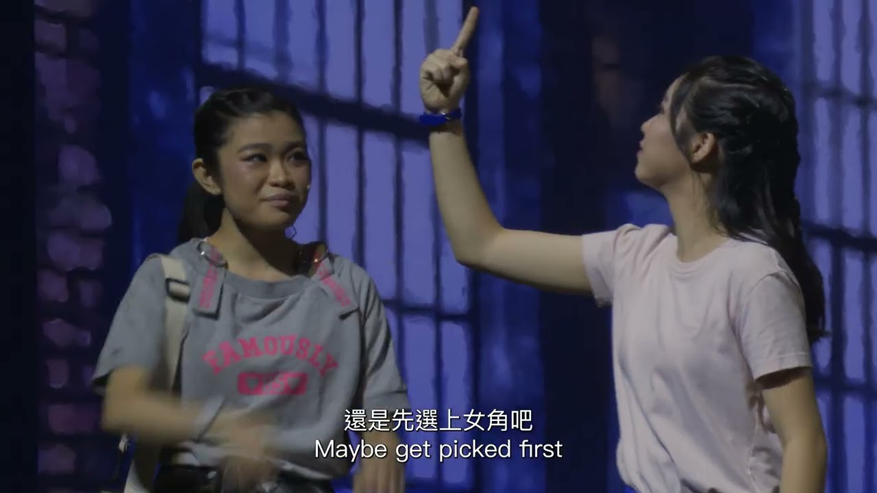 沙田培英中學英語音樂劇 Attune Cast A | Shatin Pui Ying College