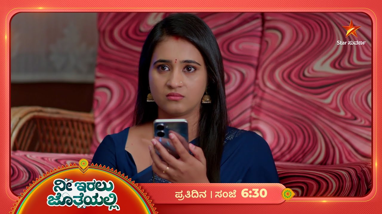 ಕೃಷ್ಣನ ಮುಖ ನೋಡೋಕೂ ರಚನಾಗೆ ಇಷ್ಟವಿಲ್ಲ | Ep 211 | 06 Mar 2026 | Nee Iralu Jotheyalli