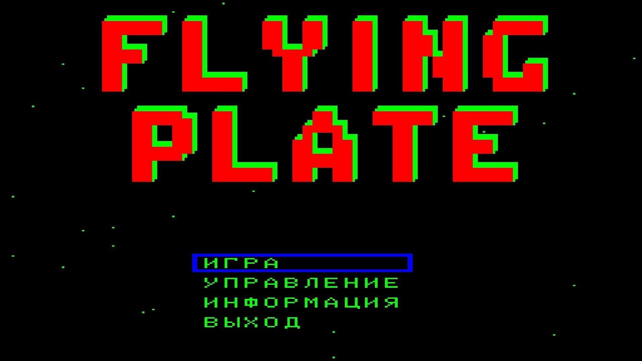 ❤Супер квест для БК0010 