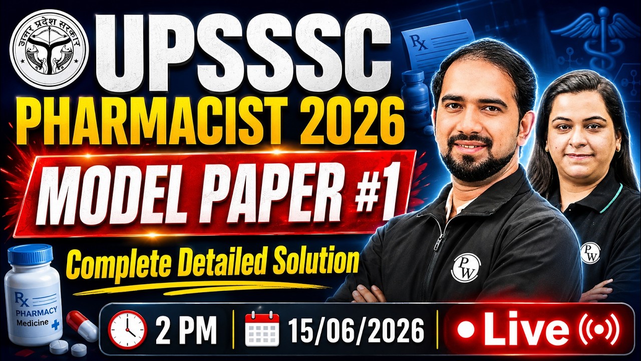 UPSSSC Pharmacist 2026 Model Paper #1 | Complete Detailed Solution | Live