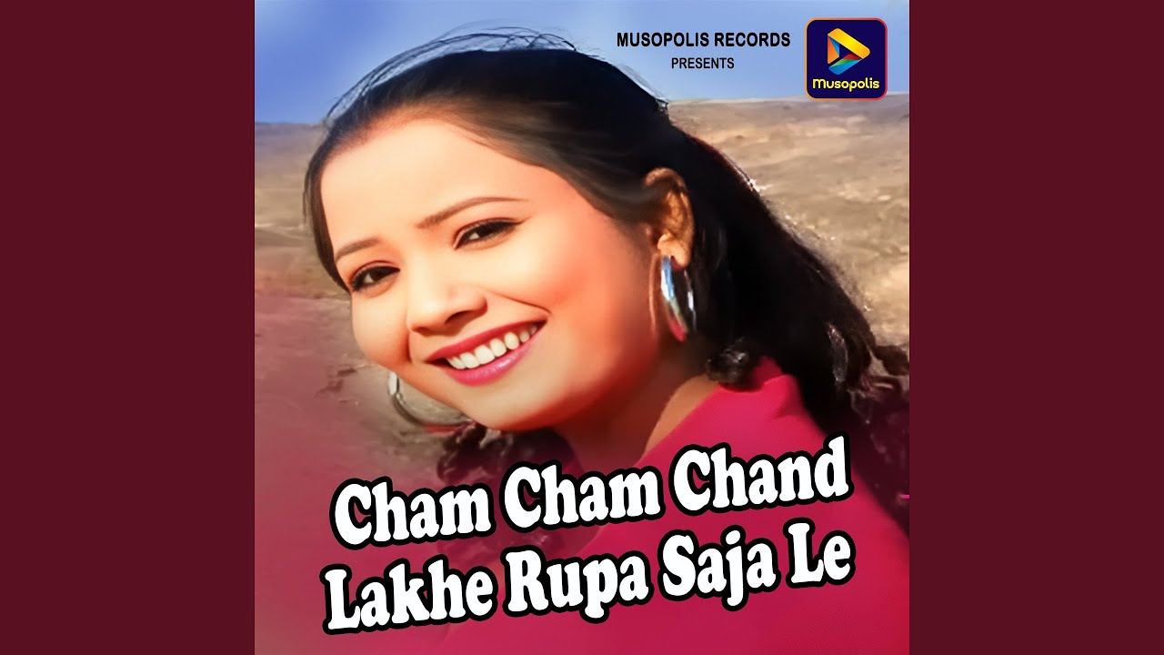 Cham Cham Chand Lakhe Rupa Saja Le