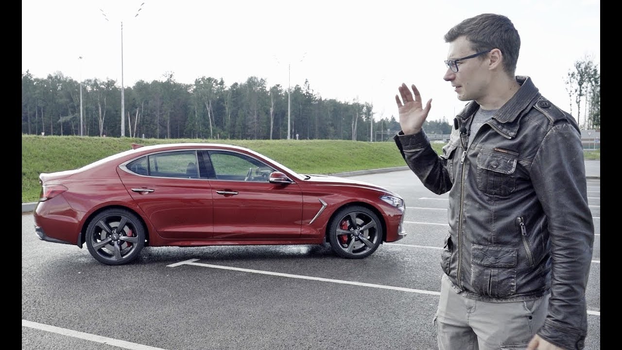 Неужели на уровне BMW? Genesis G70 – премиум по-корейски. Тест-драйв и обзор
