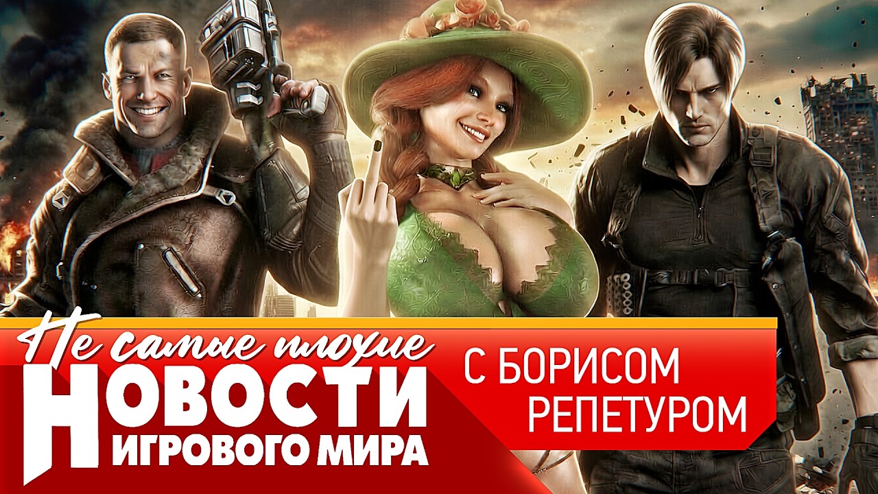 НОВОСТИ Hogwarts Legacy 2, Wolfenstein 3, Кратос погубил студию, революция в Microsoft, Saints Row