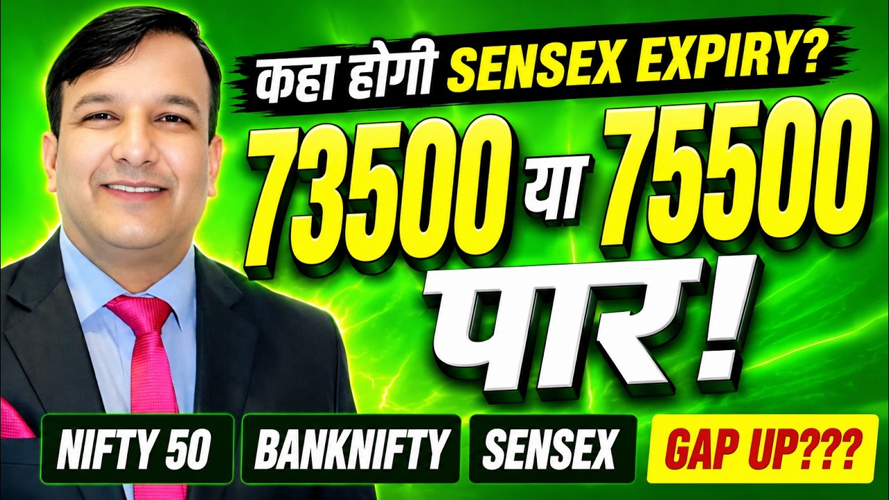 SENSEX EXPIRY KAHA HOGI? NIFTY TOMORROW BANKNIFTY PREDICTION ANALYSIS MIDCAP LEVEL 11 JUNE GAP UP