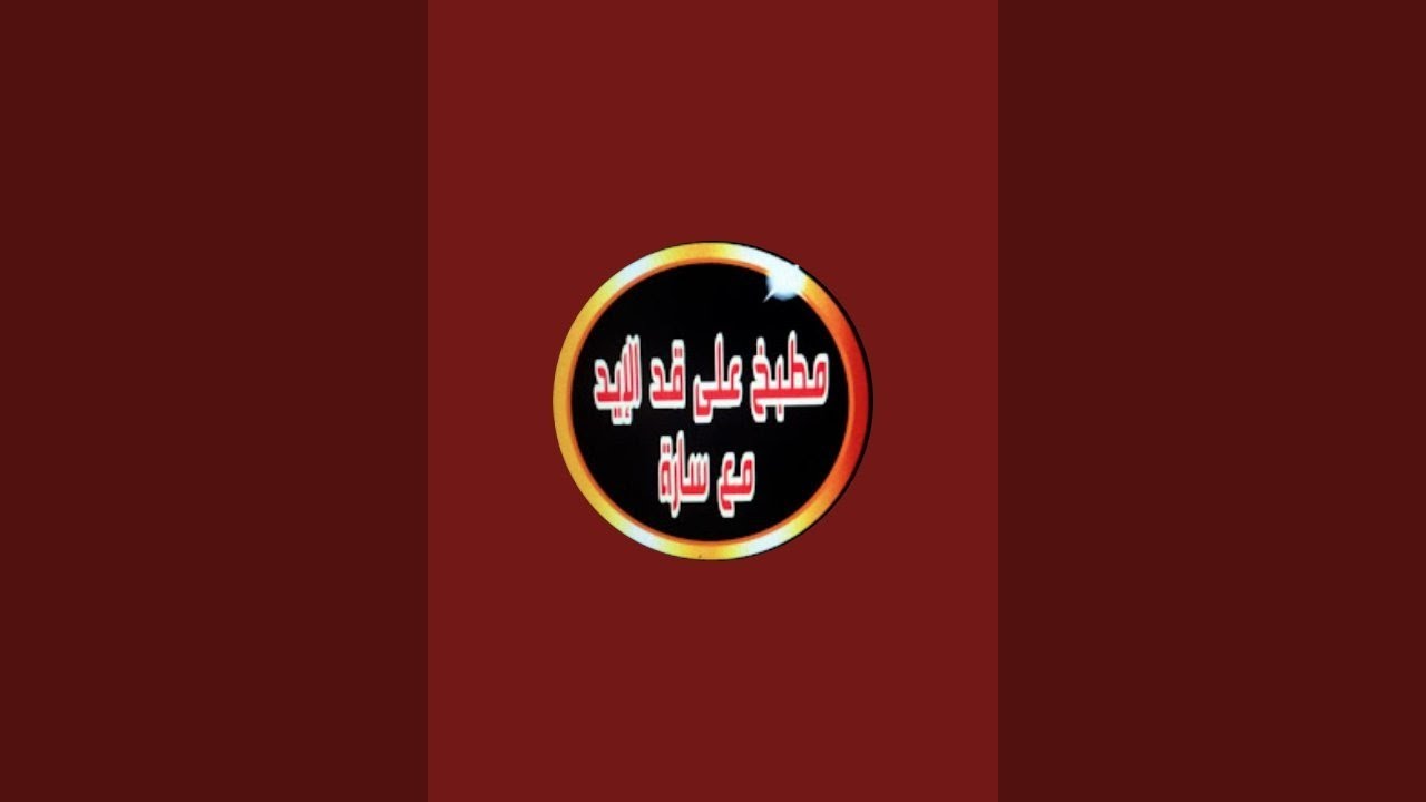 بدأت قناة 