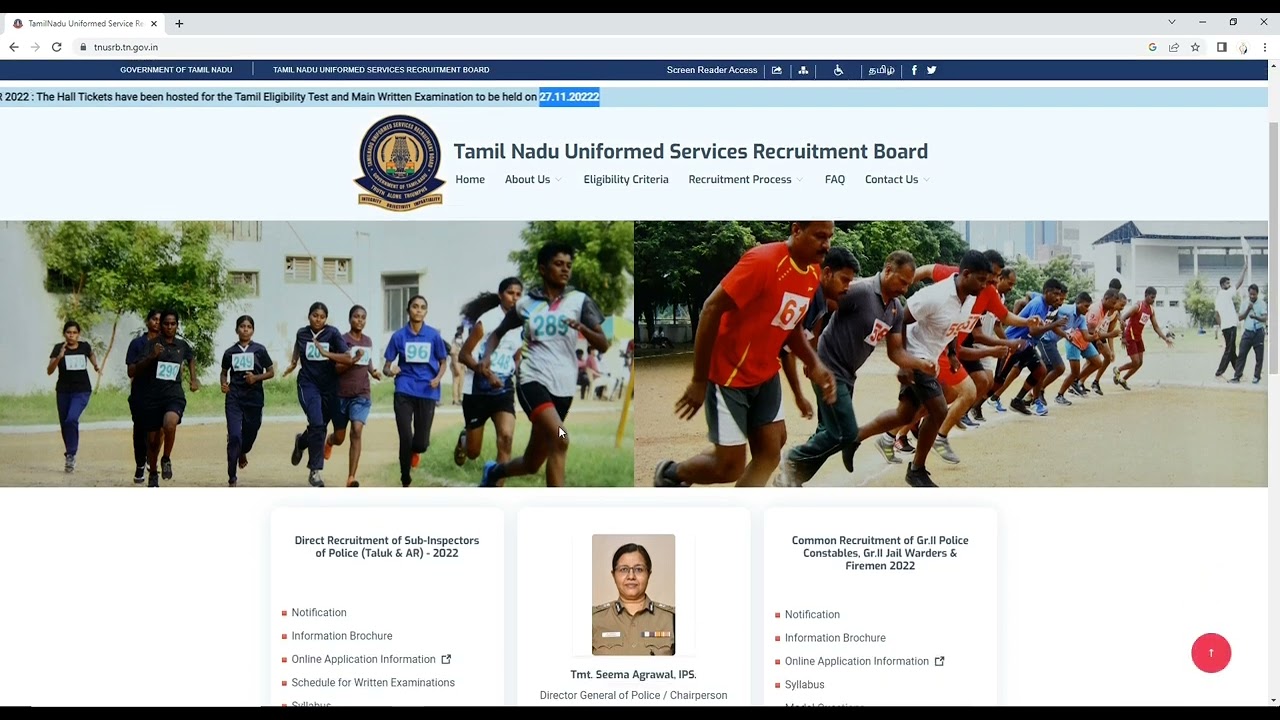 Police exam hall ticket download 2022  |pc hall ticket download|VITAMIN-M