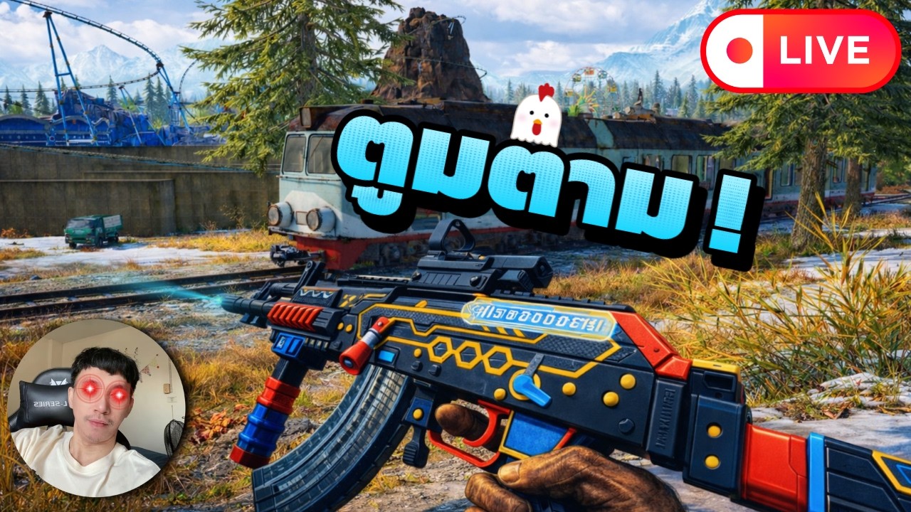 🔴LIVE  [PUBG] พรุ่งนี้วันจันทร์อีกแล้วครับท่าน !!