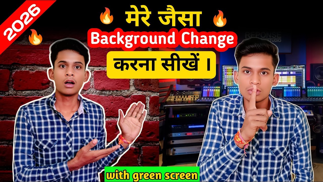 😱 Video ka Background kaise change kare without Green Screen | How to Change Video Background