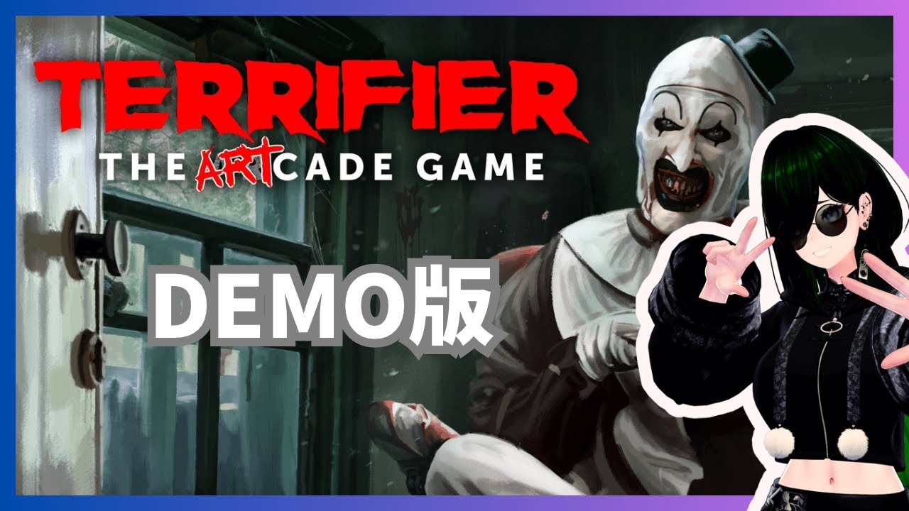 【 terrifier: the artcade game 】テリファーのゲームの体験版がでたのでやってみる！【地声/個人vtuber 】