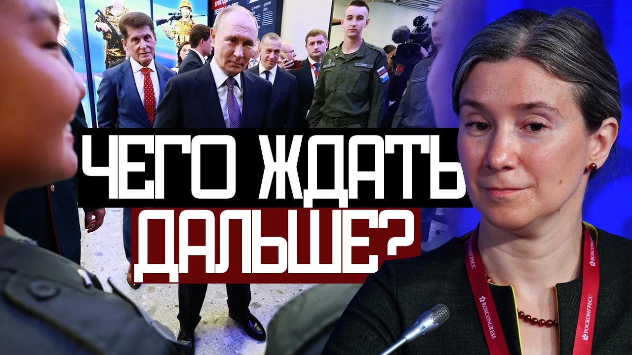 Как ИЗМЕНИЛАСЬ ВОЙНА в 2026 ГОДУ? - Екатерина Шульман
