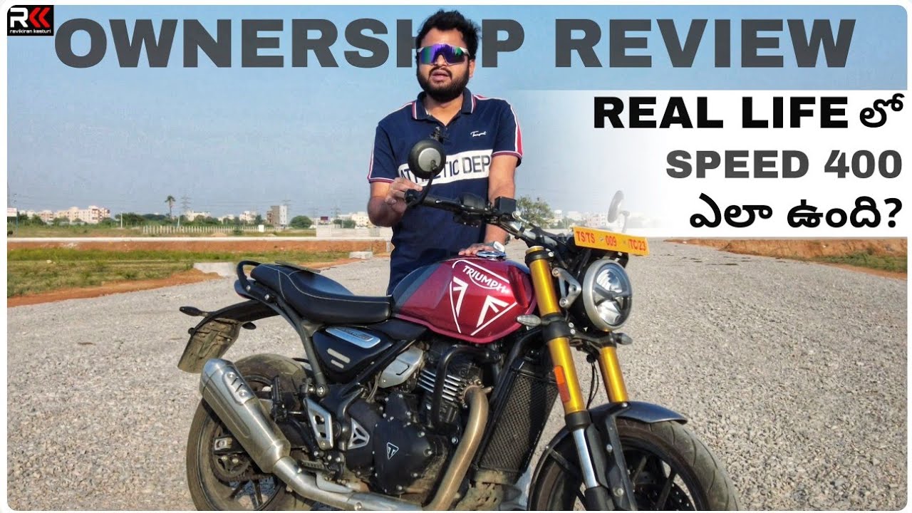 ОТЗЫВ ВЛАДЕЛЬЦА Triumph Speed ​​400 — Насколько он хорош? Плюсы и минусы | Практичный велосипед?