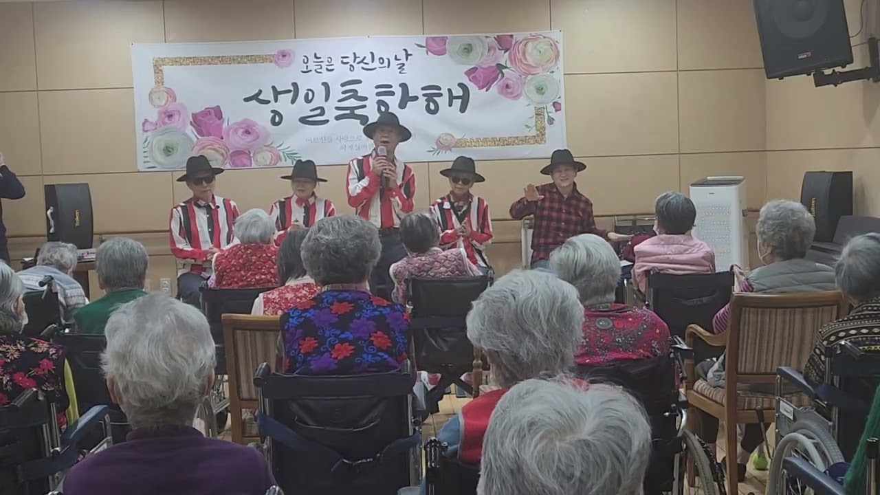 가우리 봉사단 백용인 노래 바람에 부치는 편지 하계 실버센터 2026 02 12