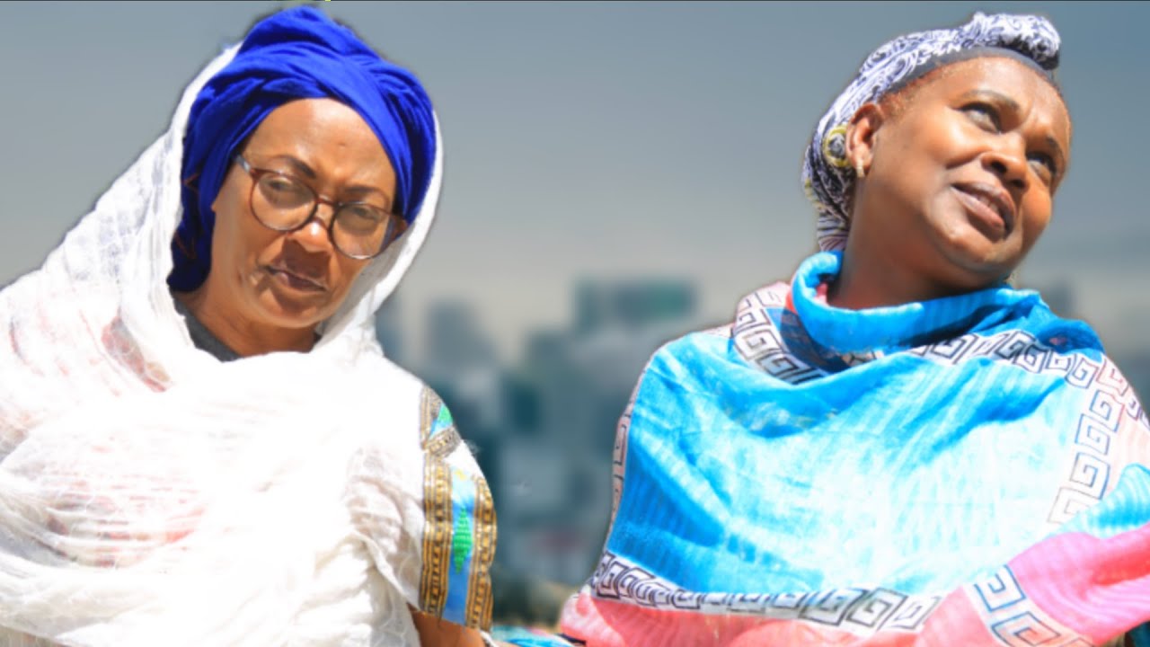 እማማ ወሬ  - ምዕራፍ 2 (ክፍል 37) አስቂኝ ድራማ new Amharic film 2025