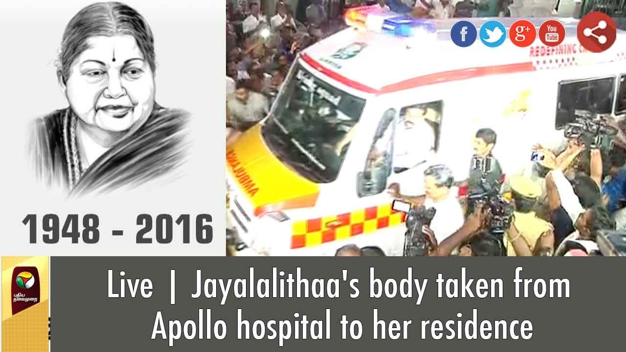 Jayalalithaa's body taken from Apollo hospital to her Residence Poes Garden