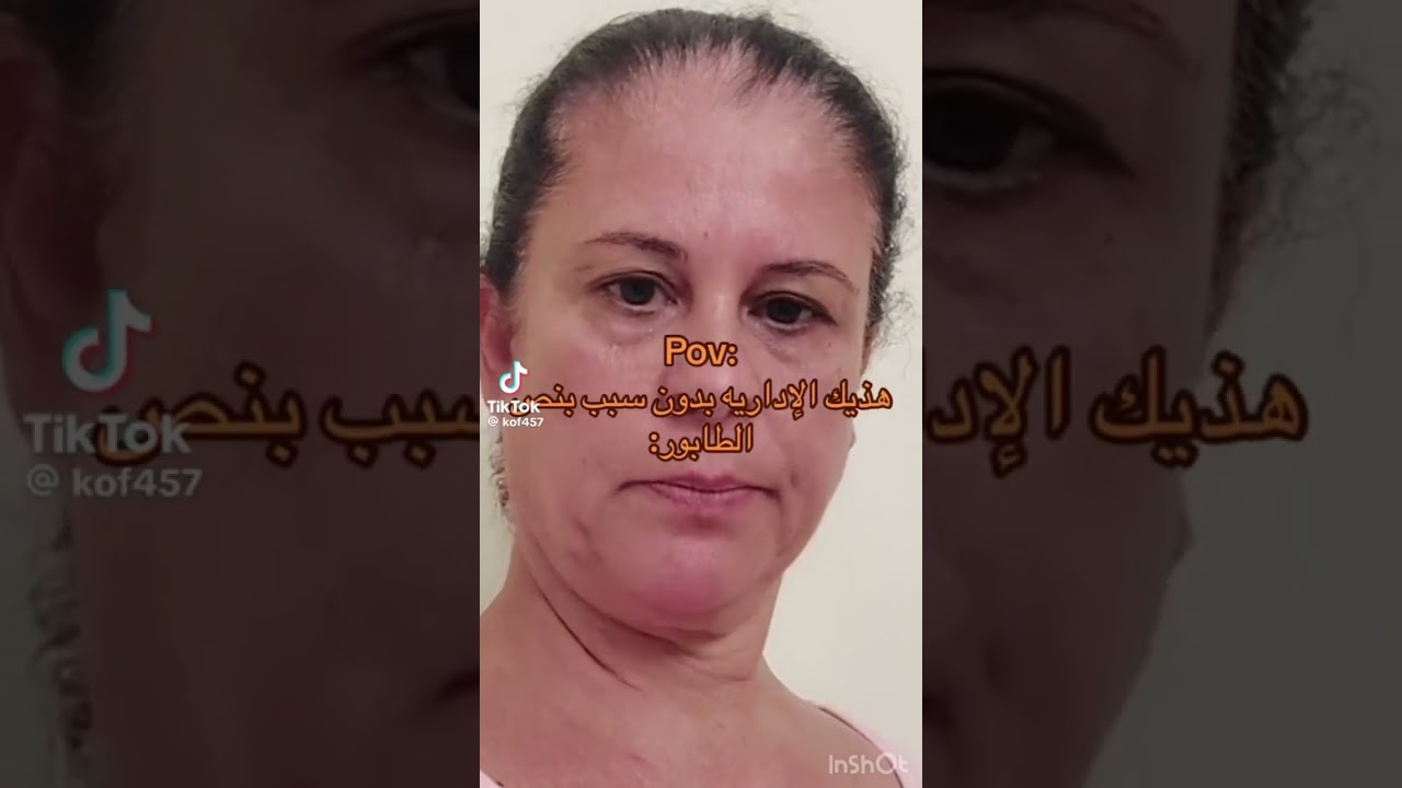 ذبات المدرسة