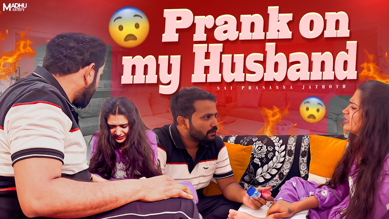 Prank on my husband…. ఏం చేసానో తెలుసా 😅😅