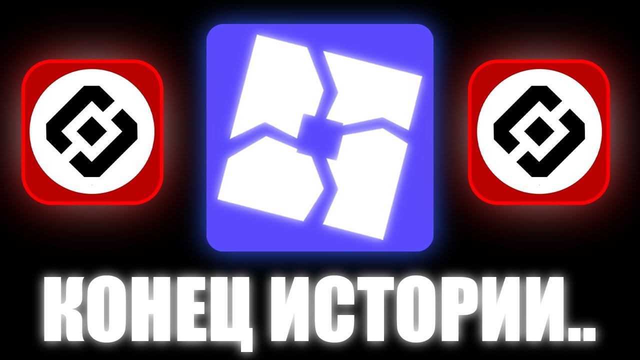 Роблокс - Конец в России.. (Это Позор)
