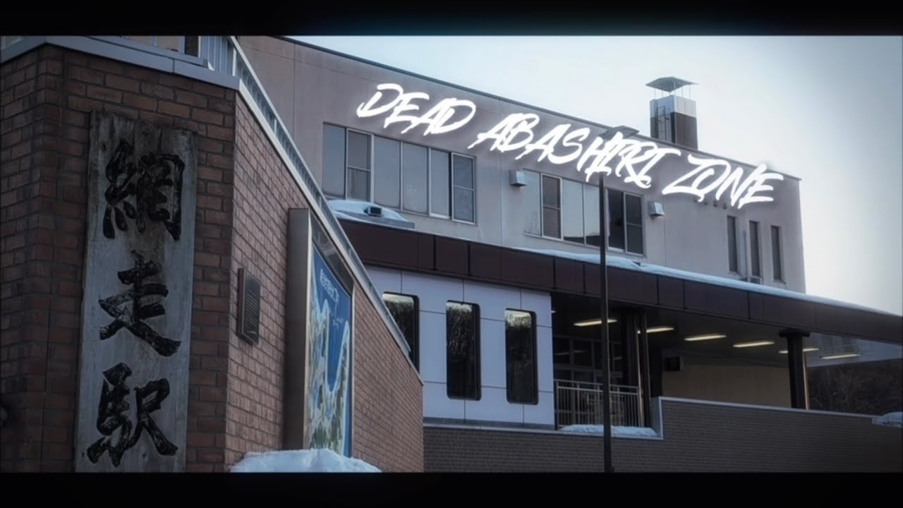 DEAD ABASHIRI ZONE 【網走駅】【DEAD ZONE】