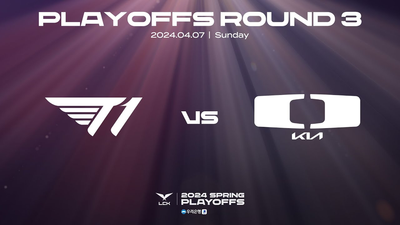 T1 vs. DK | 패자조 매치 하이라이트 | 04.07 | 우리은행 2024 LCK 스프링 플레이오프 3라운드