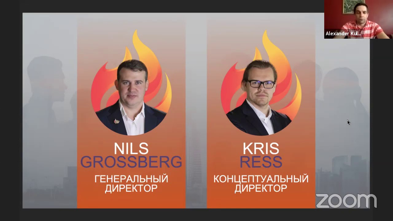 Платежная система DagPay на технологии Dagchain