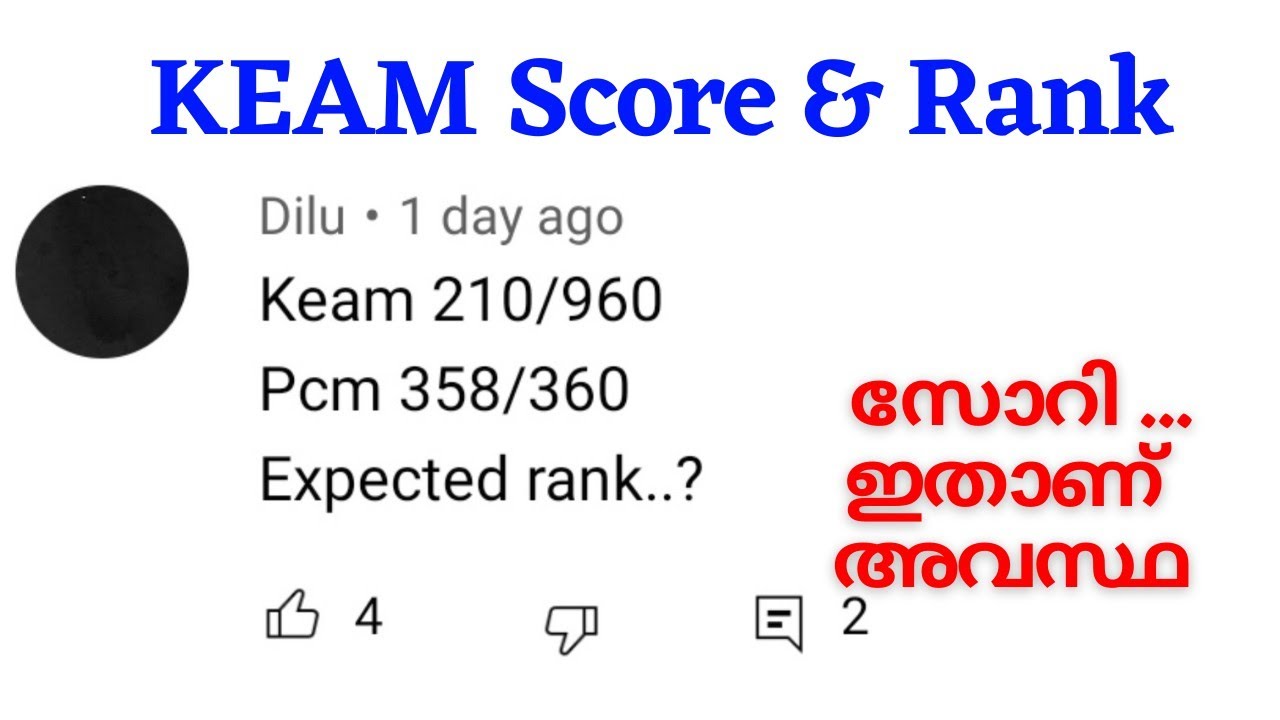 KEAM Score vs Rank 2022, KEAM Score and rank, KEAM rank vs Score 2022