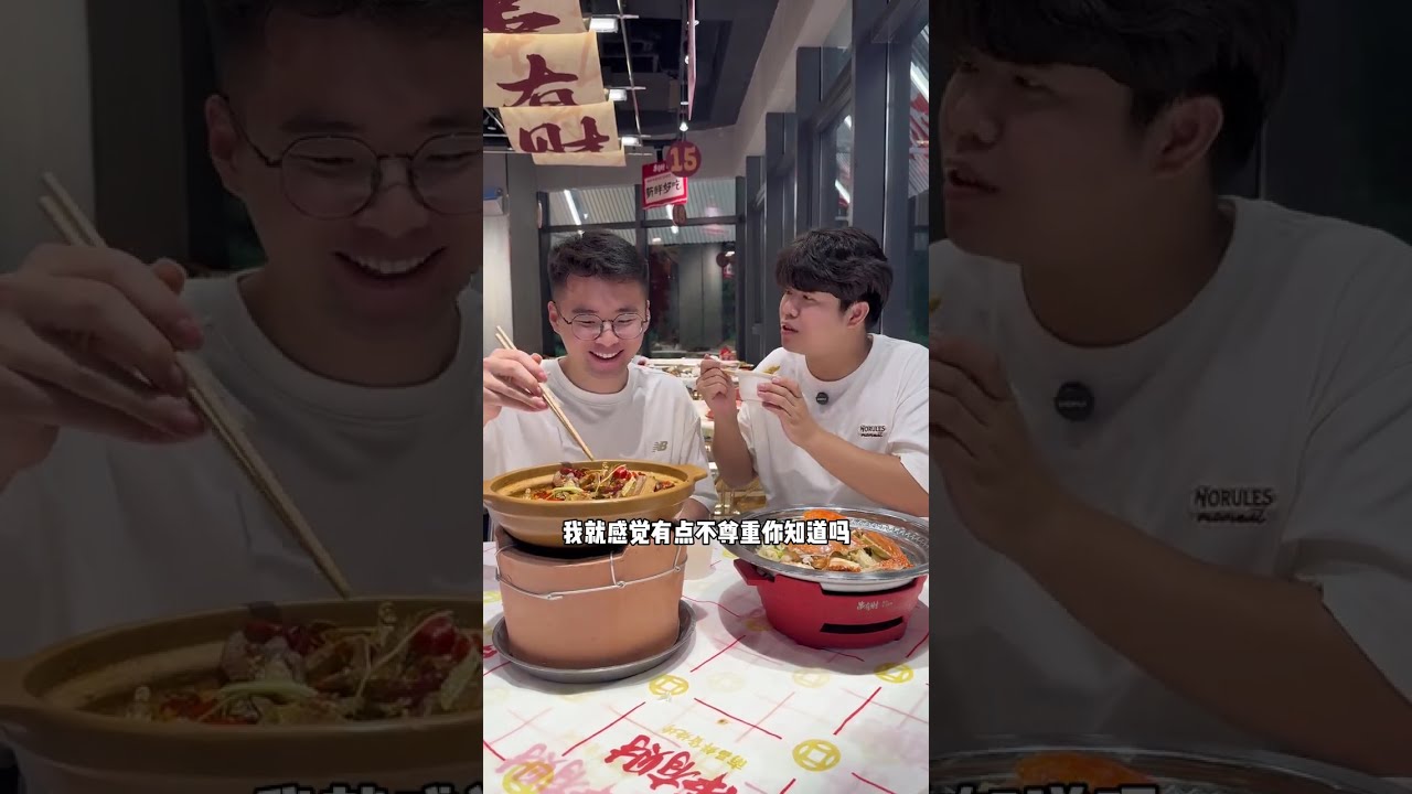 葉子全國交換美好—— 感謝00後大哥的熱情款待，還有豪邁洒脫的妹妹，好久沒有這麼開心了，哈哈哈#記錄美好生活 #交換美好 #人間煙火