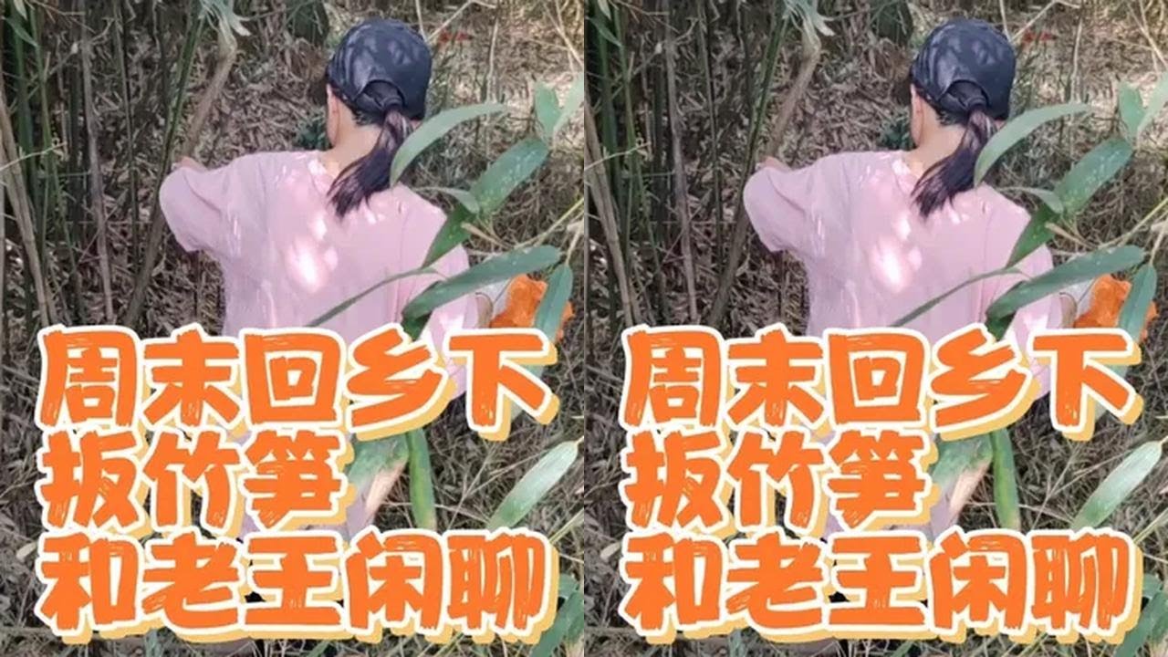 中国老公问越南媳妇嫁给他有没有后悔？看看越南媳妇小郑怎么回复 #竹笋 #竹笋炒肉 #越南媳妇 #越南媳妇在中国 #外国媳妇