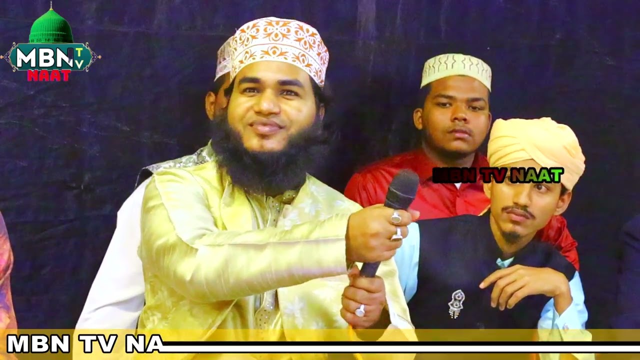 নতুন বছরের সেরা নাতে মোস্তফা দঃ মাহফিল | শায়ের সেলিম রিয়াদ | SAYER SELIM RIAD | MBN TV UPDATE