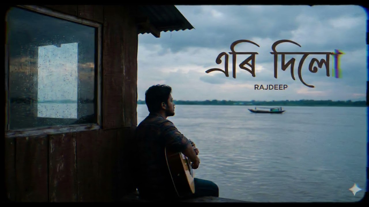 Eri dilu - Rajdeep | muna production | assames song 