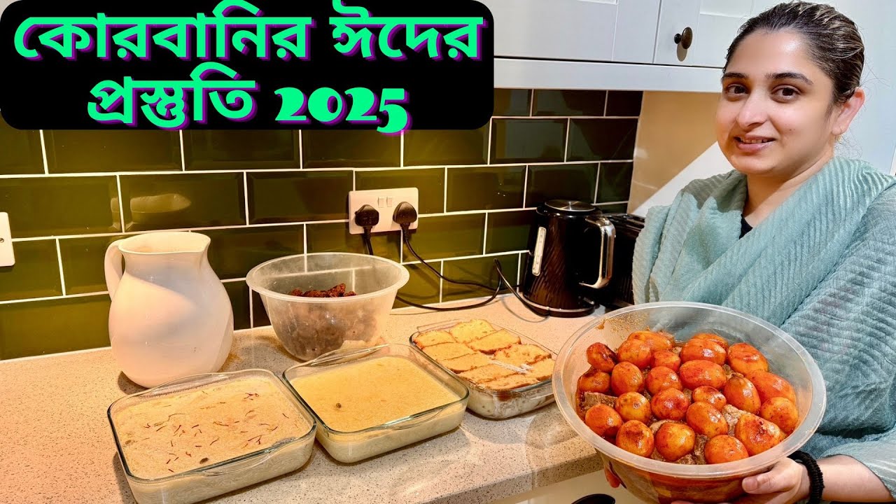 কোরবানির ঈদের প্রস্তুতিতে নানা আয়োজন ২০২৫।|JF DISHA VLOGS||Eid-Ul-Adha 2025||Eid Celebration|