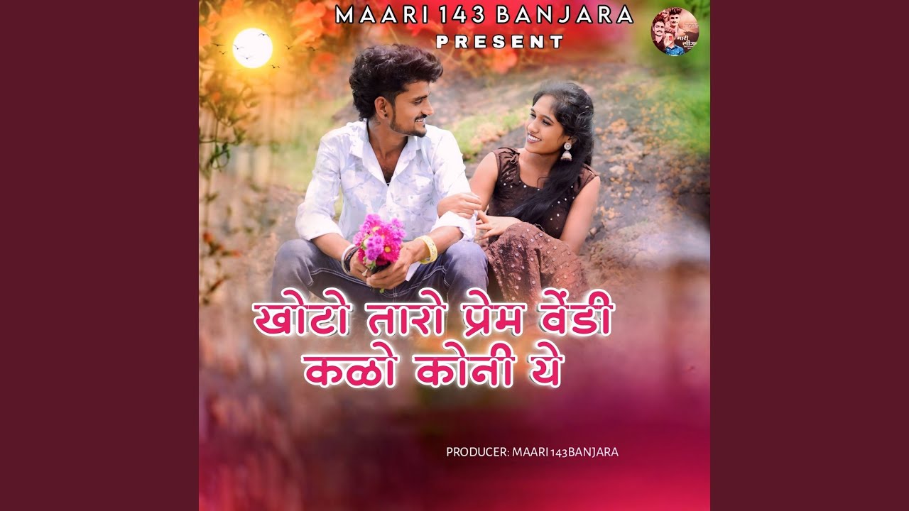 Khoto Taro Prem Vendi Kalo Koni Ye