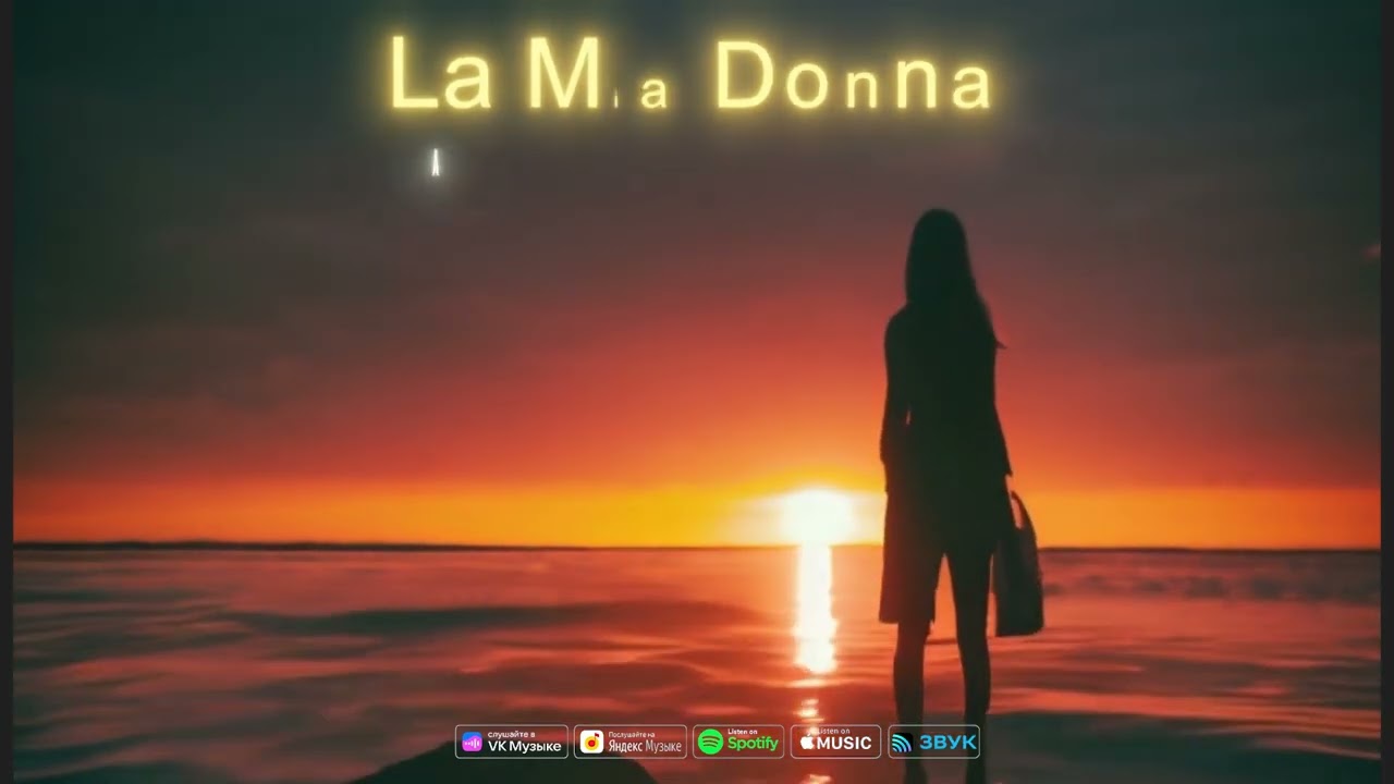 Andrei Popov, Zhamil Turan - La Mia Donna | Премьера песни (2024)