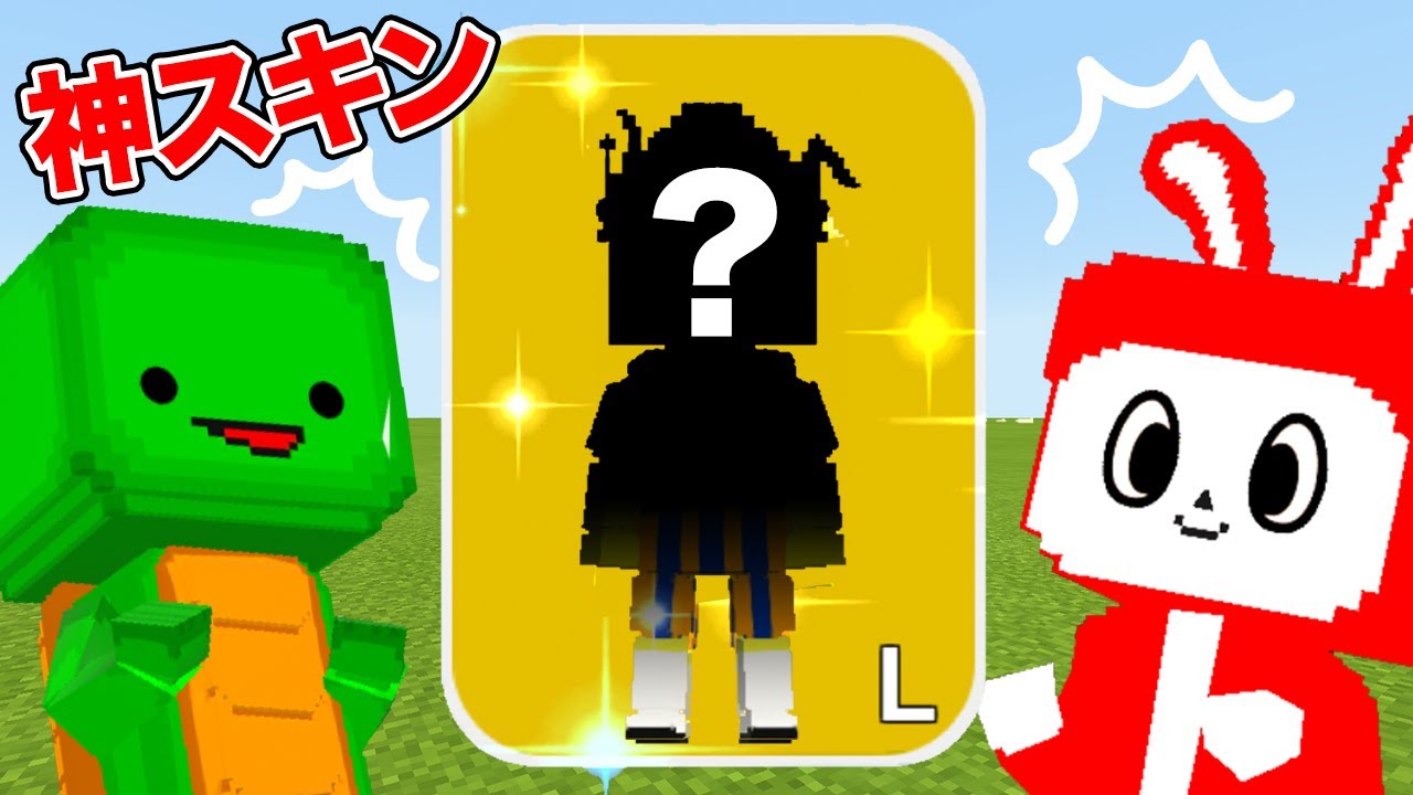 30連ガチャで大当たりを出す！