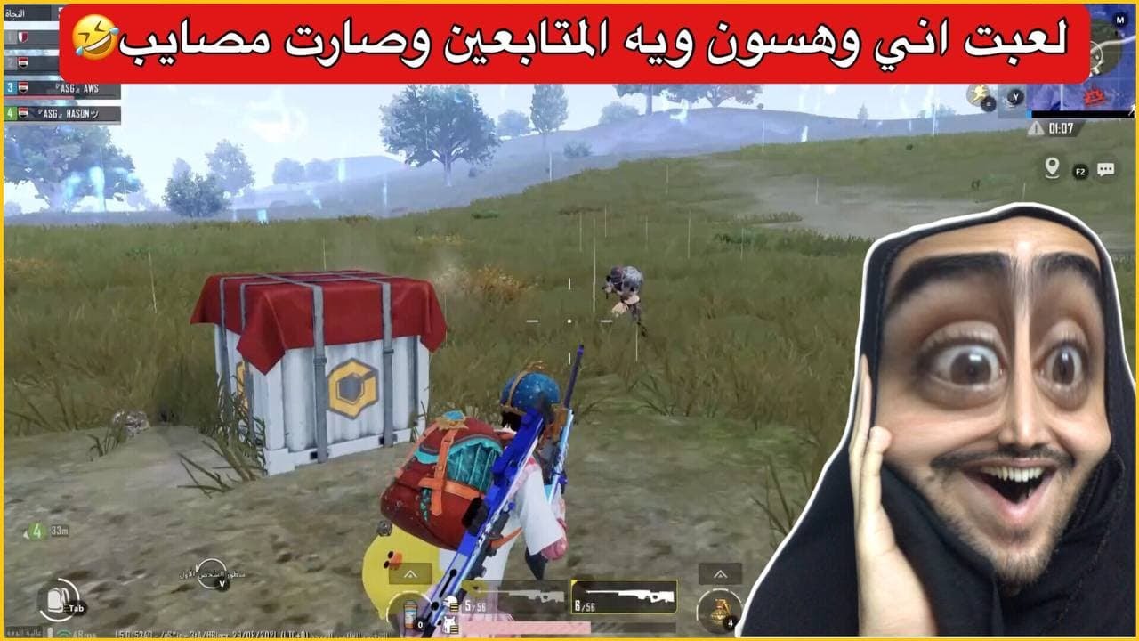 100 طلقة اوم ضد لاعب واحد😂قيم جلد وتحشيش مو طبيعي🔥ببجي موبايل