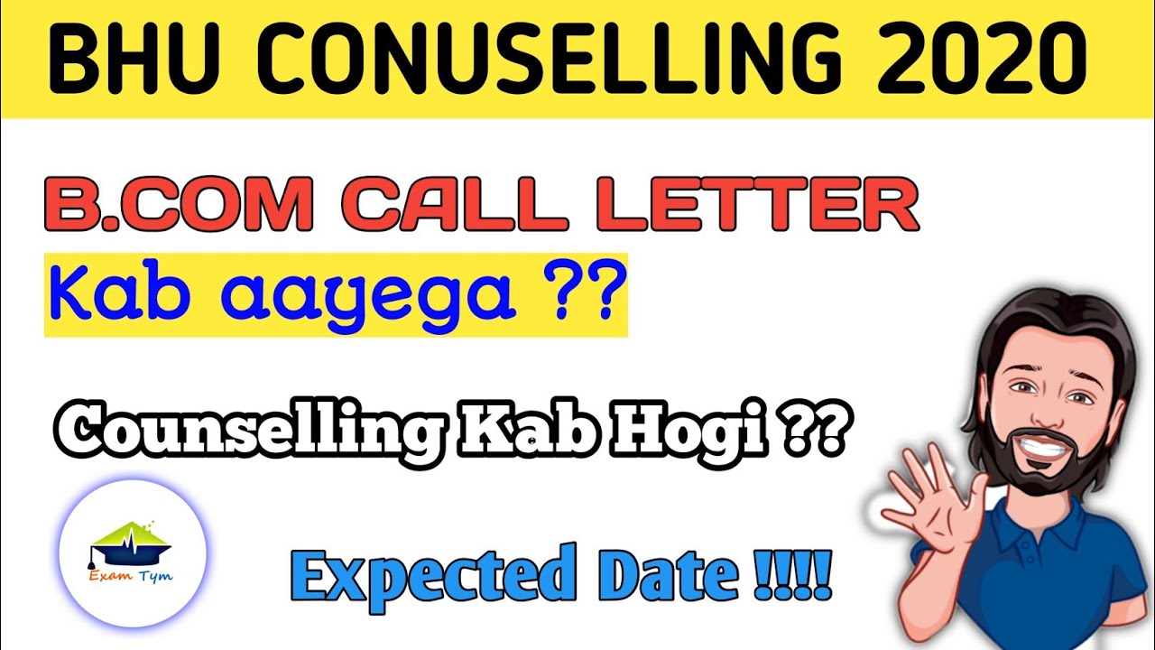 BHU B.COM CALL LETTER || COUNSELLING DATE || BHU ENTRANCE 2020