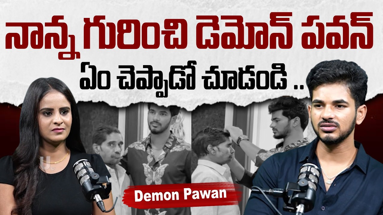 Bigg Boss 9 Demon Pavan Emotional Words | Latest Interview | UTV