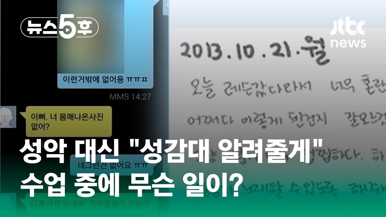 제자에 