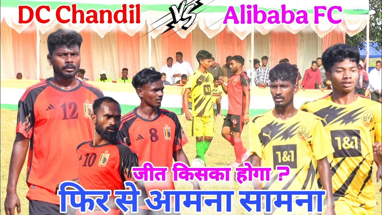 DC Chandil vs Alibaba FC // 2nd Round Match // At Gumuria