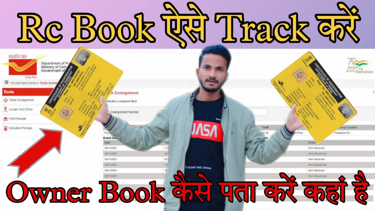How To Track Rc Book Delivery Status || Owner Book Kaise Track Kare - @Help Center By Sumit