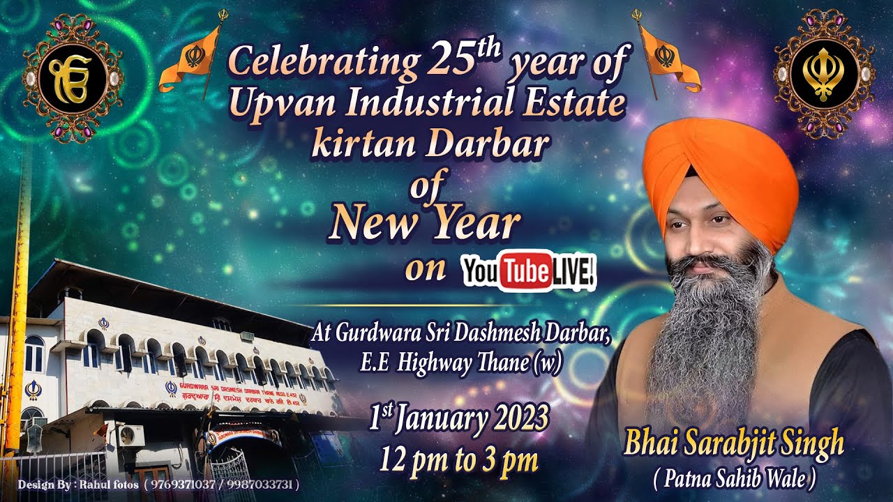 Celebration of 25th year of Upvan Industrial Estate Kirtan Darbar of New Year