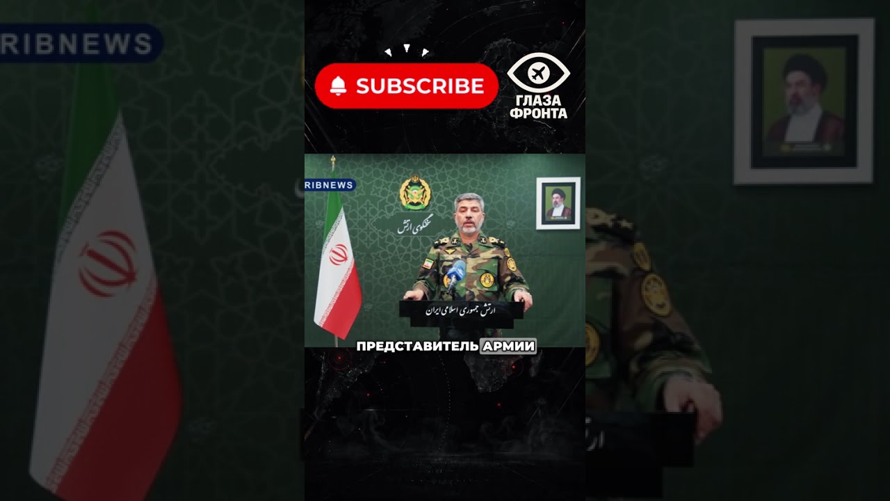 🇮🇷 IRAN PROMISES NEW RESPONSE / 