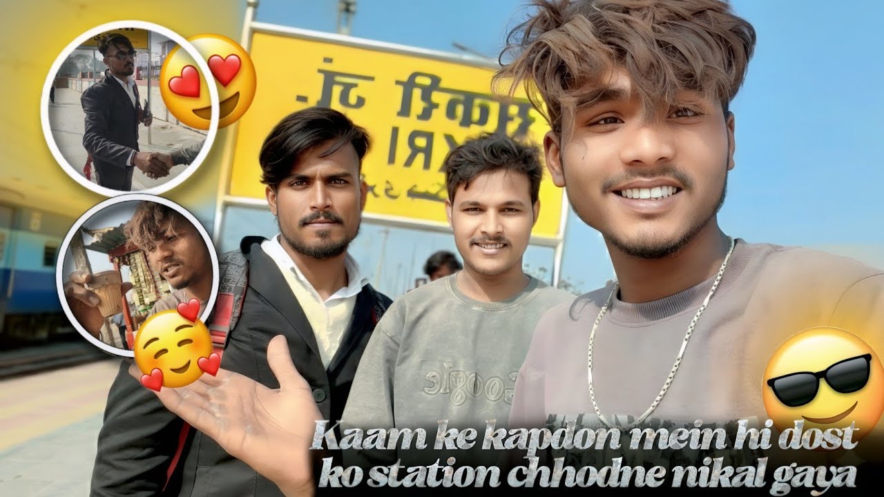 जब यार काम की जगह पर ही आ जाए! ❤️ Emotional Farewell Vlogs 