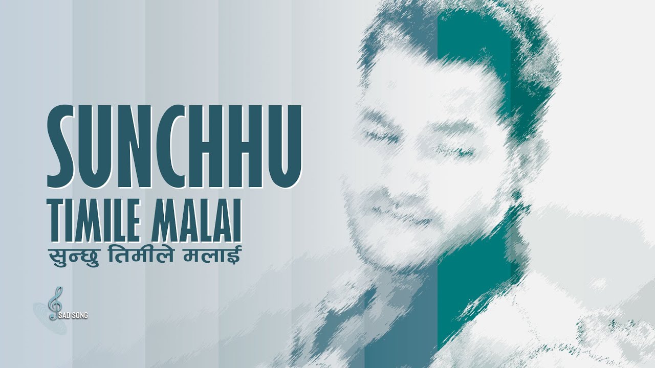 Sunchhu timi le Malai Bhulna Aateko Chaure | Nepali Movie BINDAAS 2